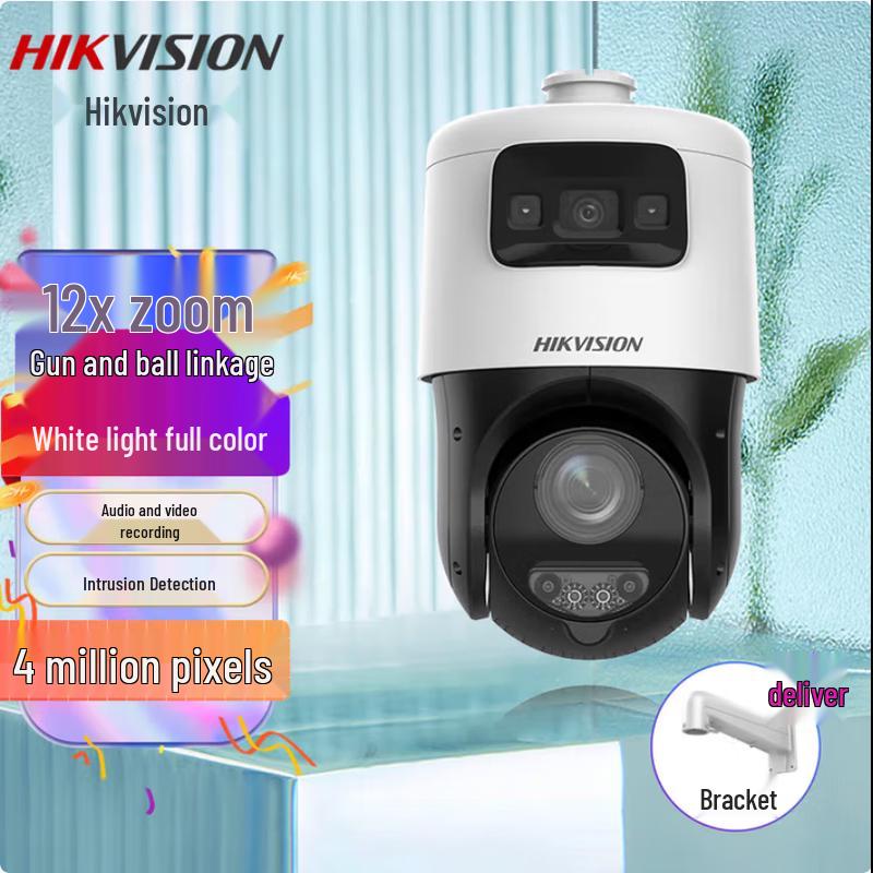 HIKVISION 4MP Dual-Lens Full-Color Panoramic Outdoor PTZ IP Camera CN plug (adapter included)
HIKVISION 4MP Dual-Lens Full-Color Panoramic Outdoor PTZ IP Camera CN plug (adapter included)