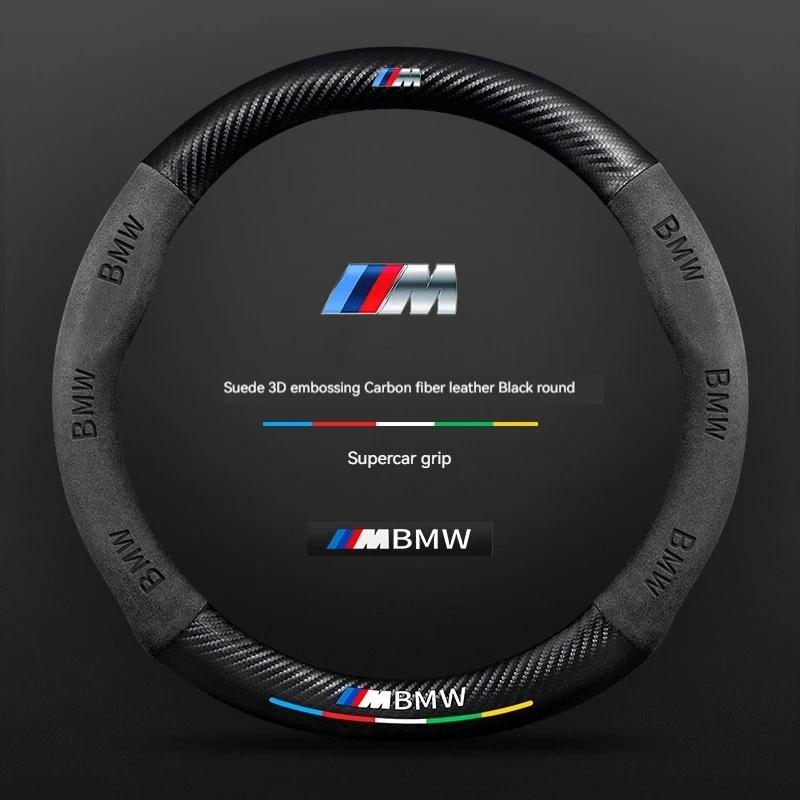 For BMW M X1 X3 X4 X5 X7 E46 M3 M4 M5 F10 F20 F30E39 E60 E90 E91 E36 E87 Car Carbon fiber Suede Leather Steering Wheel Cover
For BMW M X1 X3 X4 X5 X7 E46 M3 M4 M5 F10 F20 F30E39 E60 E90 E91 E36 E87 Car Carbon fiber Suede Leather Steering Wheel Cover