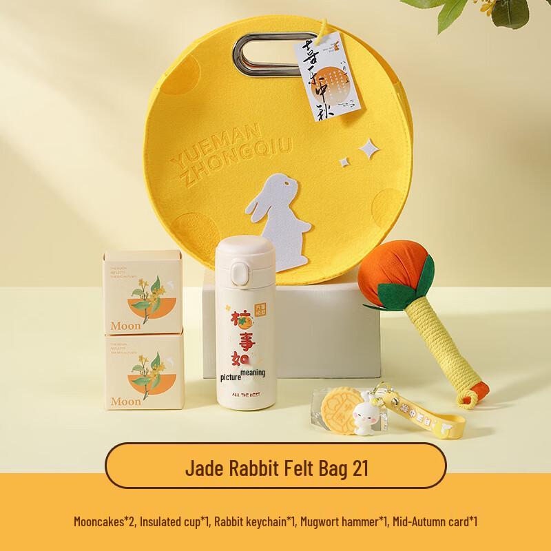 A1 Mid-Autumn Festival Gift Set 21
A1 Mid-Autumn Festival Gift Set 21