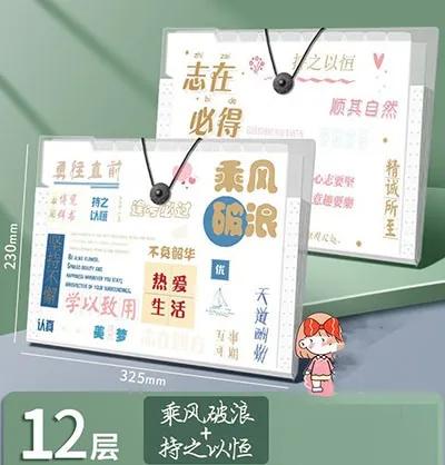 2pcs A4 transparent file bag,folder for exam paper storage, multi-layer student centerfold organizer,
2pcs A4 transparent file bag,folder for exam paper storage, multi-layer student centerfold organizer,