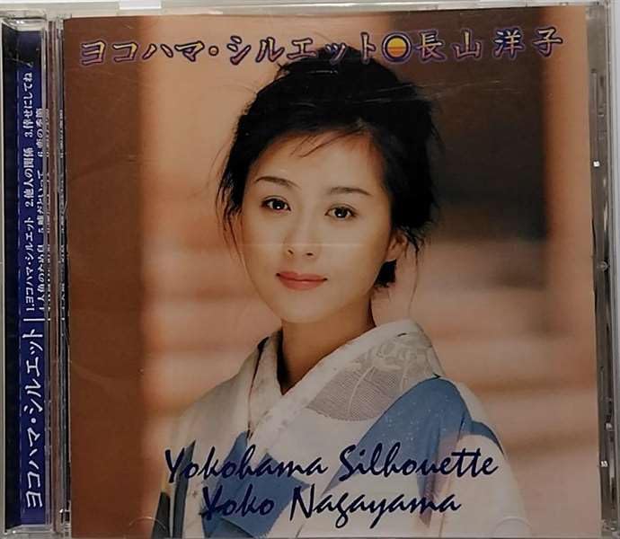 CD YOKO NAGAYAMA TOYOHISA ARAKI AYA Yokohamasilhouette VICL775PROMO Japan ObiJapanese Enka Used
CD YOKO NAGAYAMA TOYOHISA ARAKI AYA Yokohamasilhouette VICL775PROMO Japan ObiJapanese Enka Used