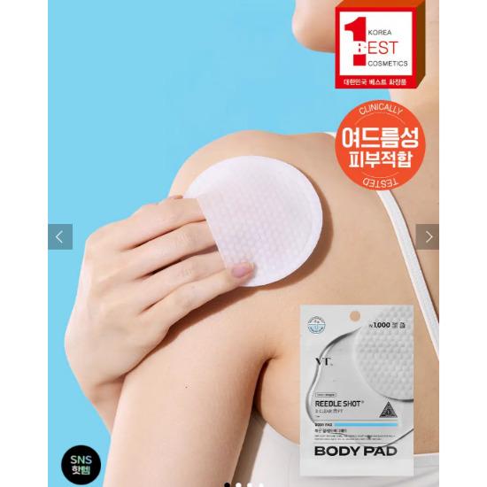 VT Reedle Shot B Прозрачный Мягкий Body Pad Уход за Кожей с Акне Отшелушивающий Body Pad 2 шт.
VT Reedle Shot B Прозрачный Мягкий Body Pad Уход за Кожей с Акне Отшелушивающий Body Pad 2 шт.