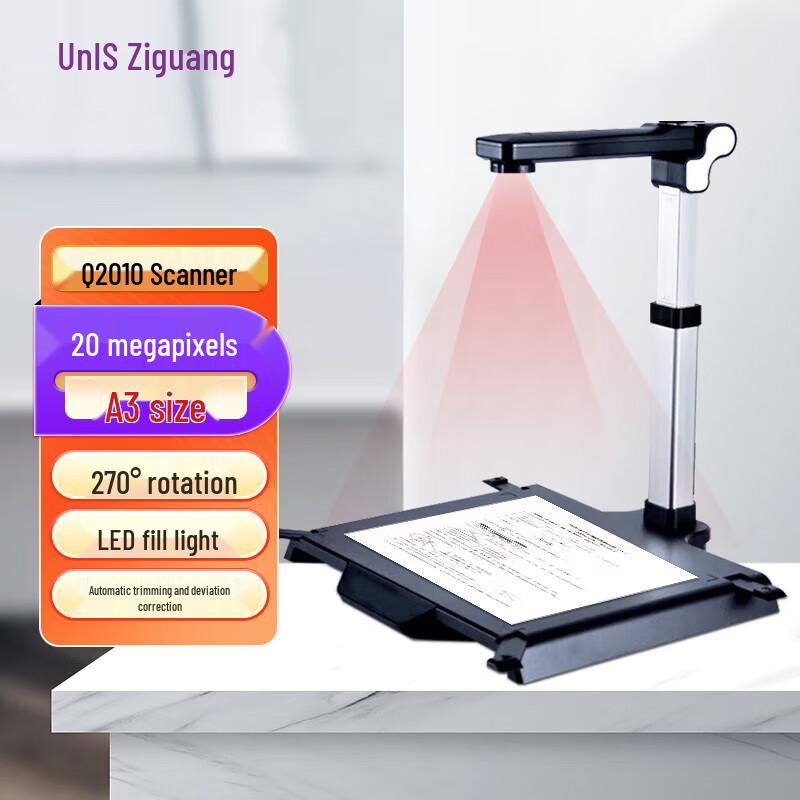 Unisplendour Q2010 20MP A3/A4 High-Speed Document Camera CN plug (adapter included)
Unisplendour Q2010 20MP A3/A4 High-Speed Document Camera CN plug (adapter included)