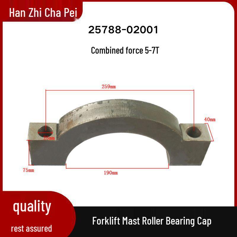 Forklift Mast Bearing Cap Support Cover 25788-02001 for Heli 5-7T Applicable Heli 5-7T
Forklift Mast Bearing Cap Support Cover 25788-02001 for Heli 5-7T Applicable Heli 5-7T