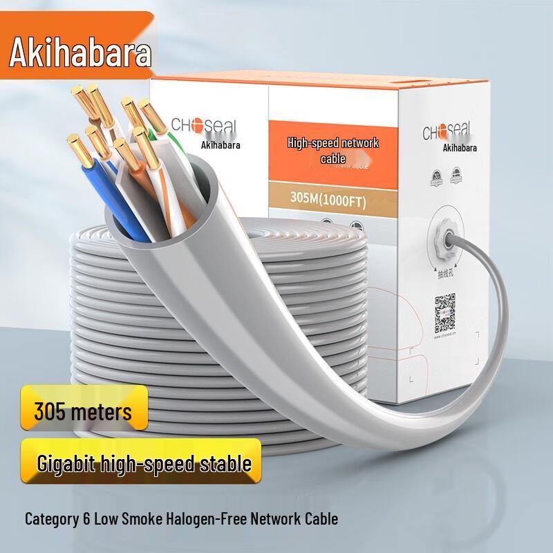 CHOSEAL CAT6 Unshielded Gigabit Ethernet Cable 100 Meters
CHOSEAL CAT6 Unshielded Gigabit Ethernet Cable 100 Meters