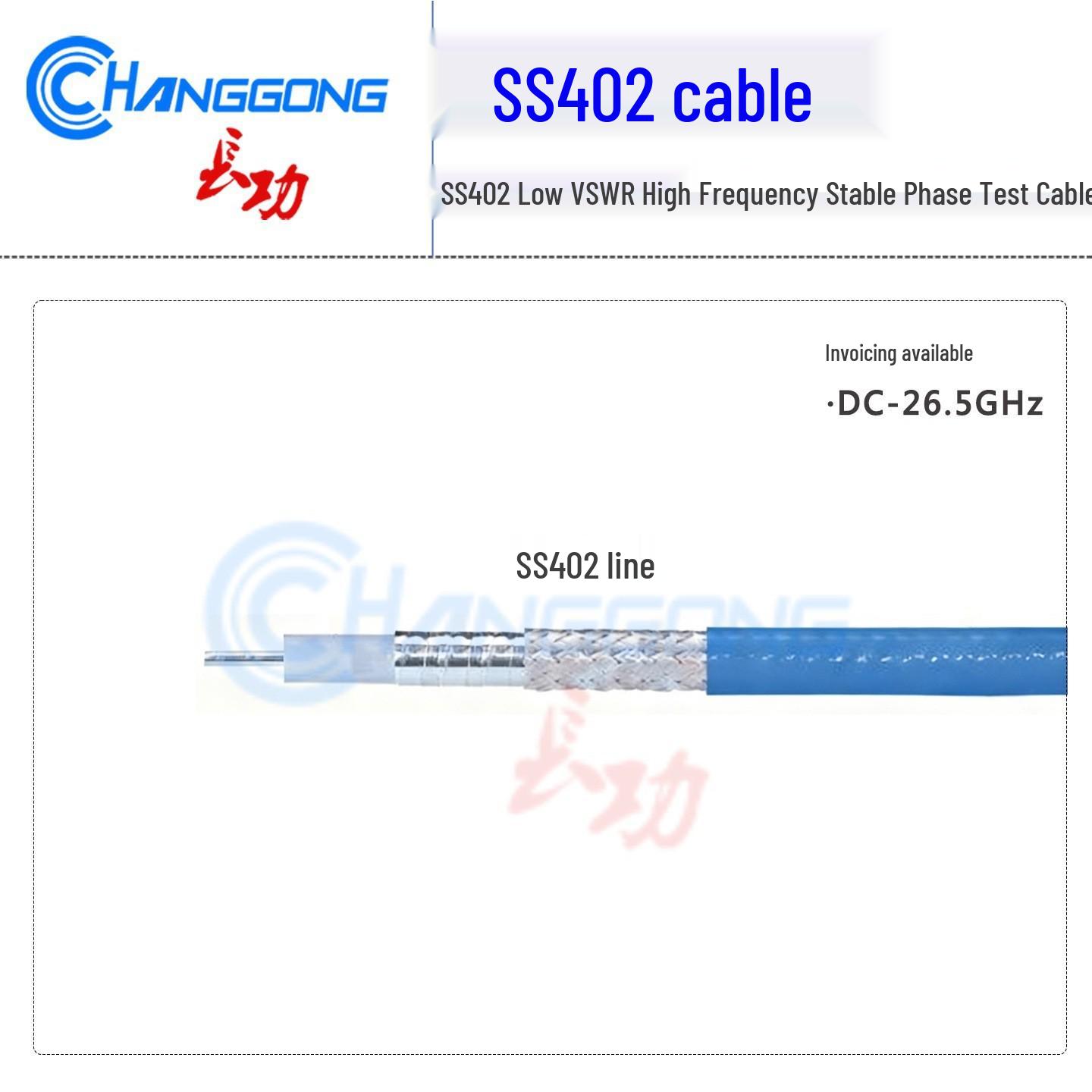 High-Frequency SS402 Low-Loss 18GHz Test Cable with Silver Tape Wrap
High-Frequency SS402 Low-Loss 18GHz Test Cable with Silver Tape Wrap