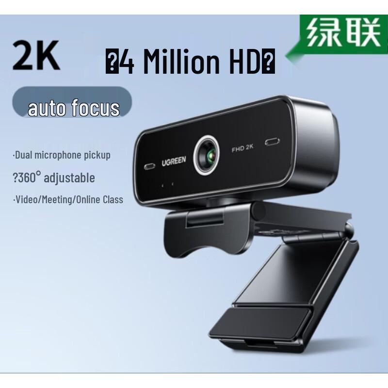 UGREEN 1080p HD Wide-Angle Webcam
UGREEN 1080p HD Wide-Angle Webcam