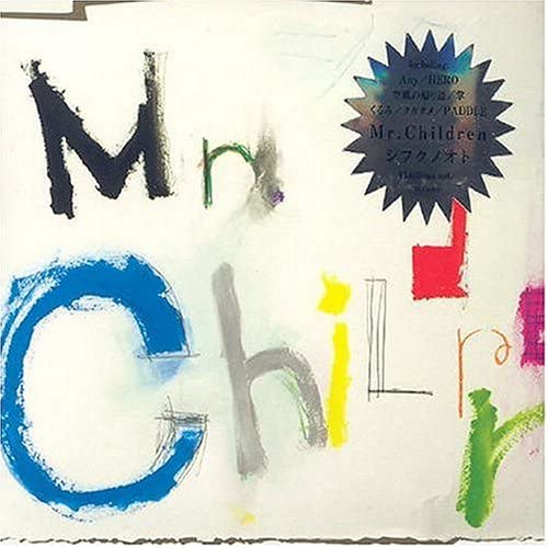 CD MR. CHILDREN - Shifuku No Oto TFCC86161 TOY S FACTORY 2004 Japan Japanese Pop/Rock Used
CD MR. CHILDREN - Shifuku No Oto TFCC86161 TOY S FACTORY 2004 Japan Japanese Pop/Rock Used
