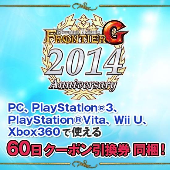 Monster Hunter Frontier G Юбилей 2014 Премиальные товары 21 Делюкс (Включает бонусы)
Monster Hunter Frontier G Юбилей 2014 Премиальные товары 21 Делюкс (Включает бонусы)