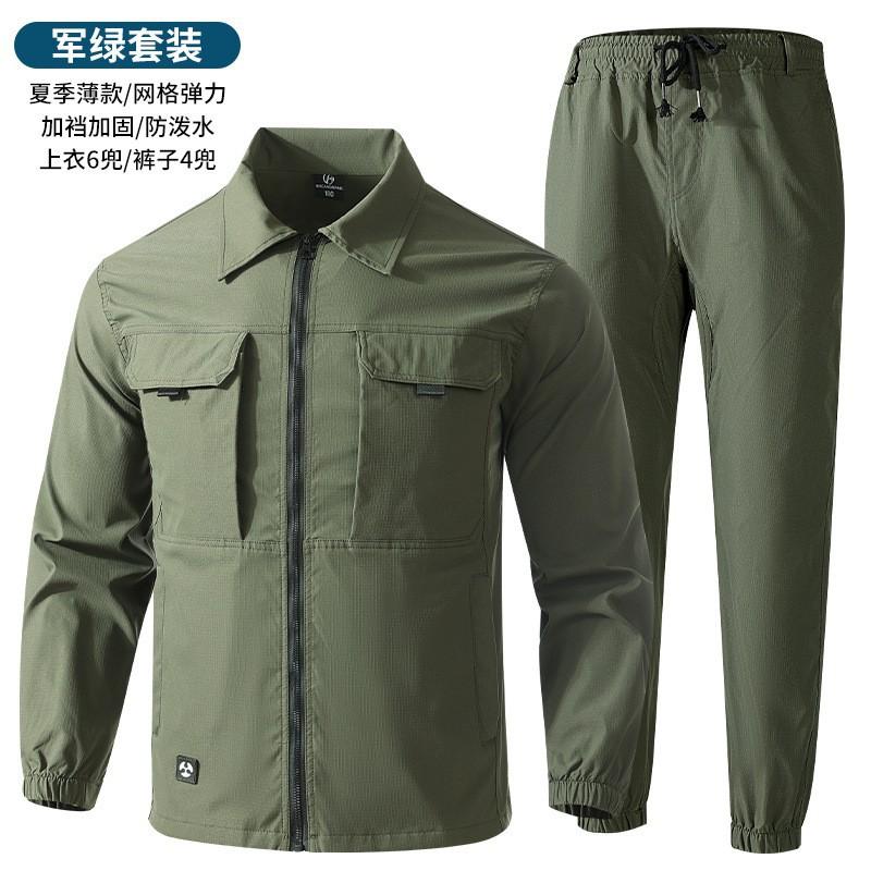 Camouflage Suit Men s Elastic Quick-drying Sweat-absorbing Overalls Air-conditioning Cool Labor Protection Suits Casual Outdoor Tooling 170 Suggestion 110-120 kg
Camouflage Suit Men s Elastic Quick-drying Sweat-absorbing Overalls Air-conditioning Cool Labor Protection Suits Casual Outdoor Tooling 170 Suggestion 110-120 kg