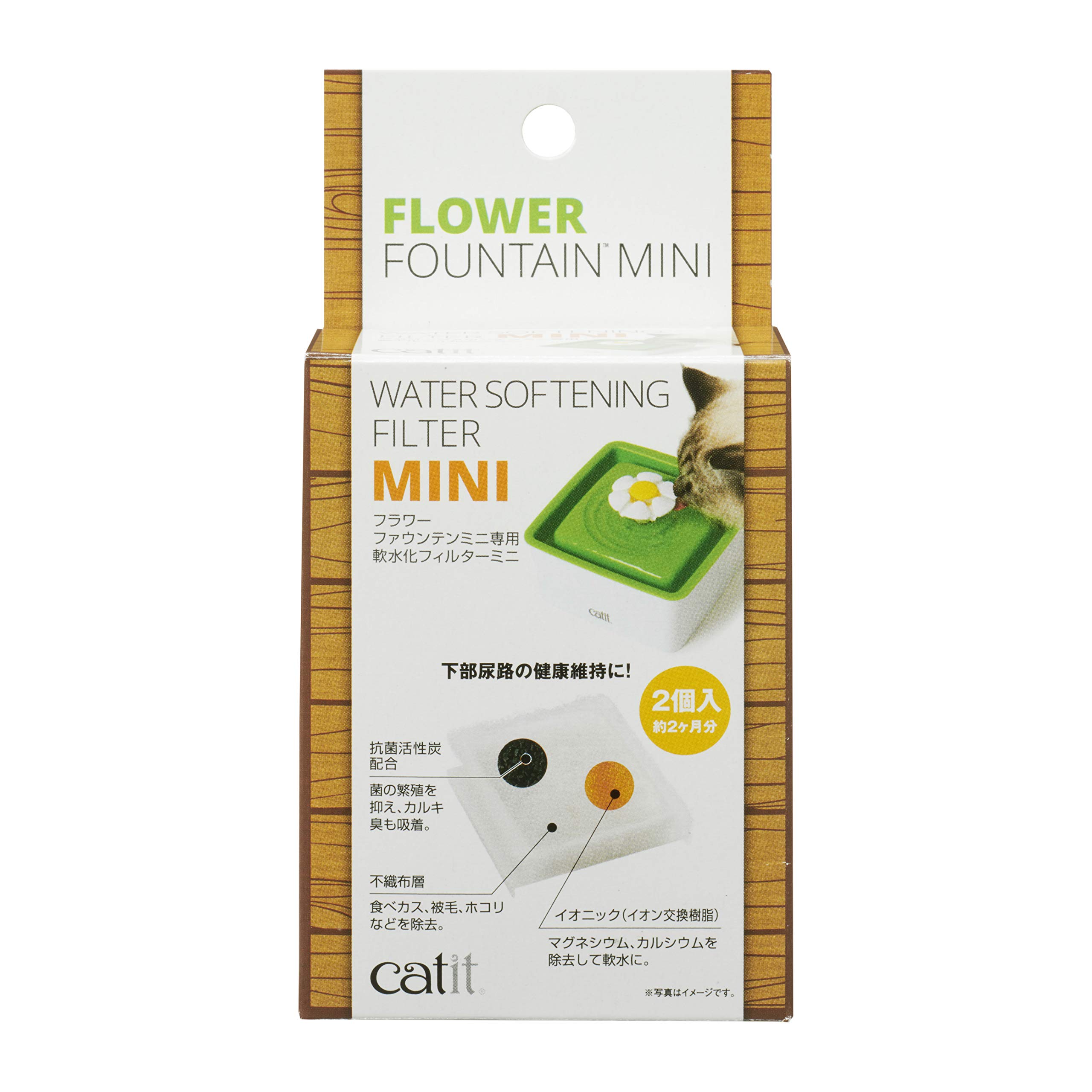 Фильтр для смягчения воды GEX Catit Flower Fountain, оригинальный сменный фильтр для нижних мочевыводящих путей, для поддержания здоровья кошек, 2 шт., 2 месяца
Фильтр для смягчения воды GEX Catit Flower Fountain, оригинальный сменный фильтр для нижних мочевыводящих путей, для поддержания здоровья кошек, 2 шт., 2 месяца