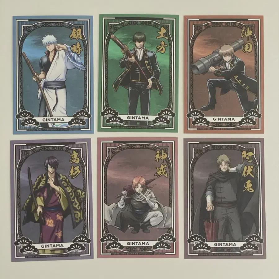 Gintama Japan Animate Limited Предварительный заказ Поощрительные открытки Набор из 6 штук
Gintama Japan Animate Limited Предварительный заказ Поощрительные открытки Набор из 6 штук