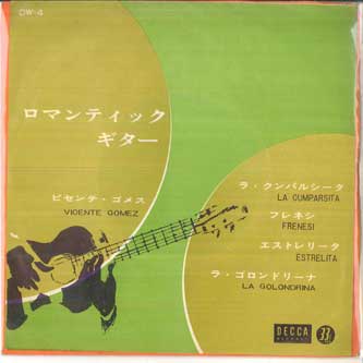 7inch Record VICENTE GOMEZ La Cumparsita Frenesi Estrelita DW4 DECCA Japan Latin Used
7inch Record VICENTE GOMEZ La Cumparsita Frenesi Estrelita DW4 DECCA Japan Latin Used