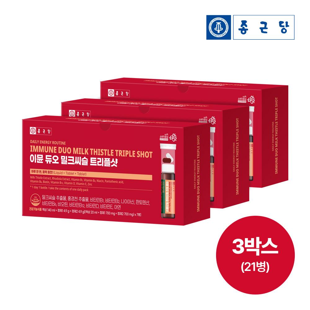 Chong Kun Dang Immune Duo Milk Thistle Triple Shot 3 коробки, безводний рідкий вітамін все-в-одному, корейська здорова їжа
Chong Kun Dang Immune Duo Milk Thistle Triple Shot 3 коробки, безводний рідкий вітамін все-в-одному, корейська здорова їжа