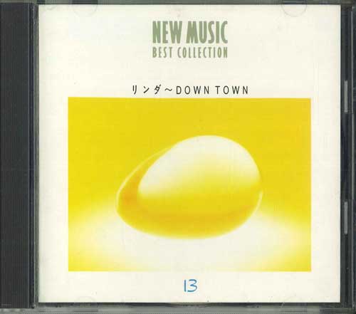 CD - Linda - Down TOWN FBCL313 BMG VICTOR INC. 1992 Japan Japanese Pop/Rock Used
CD - Linda - Down TOWN FBCL313 BMG VICTOR INC. 1992 Japan Japanese Pop/Rock Used