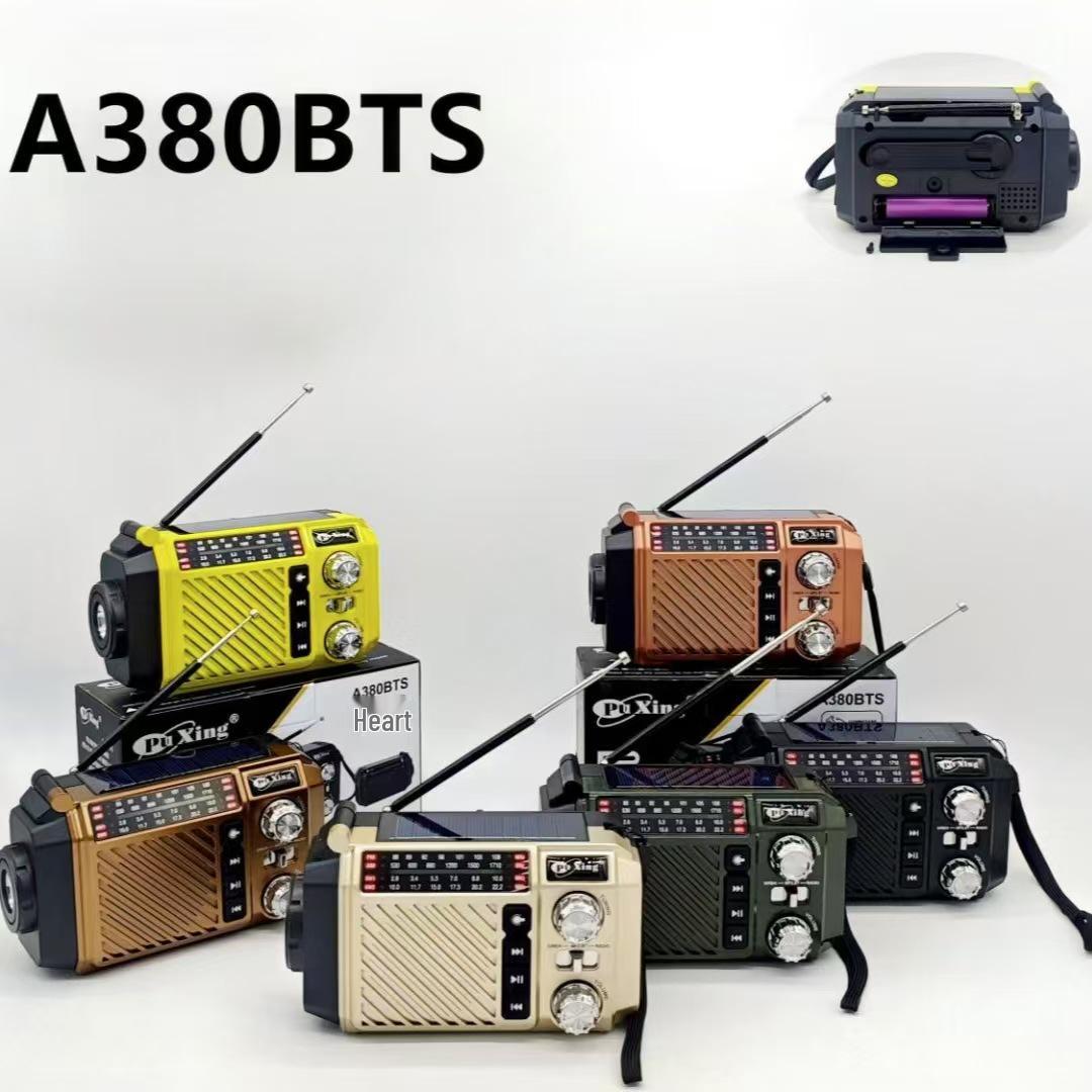 Emergency Solar Hand-Crank Multi-Functional Radio & Light
Emergency Solar Hand-Crank Multi-Functional Radio & Light