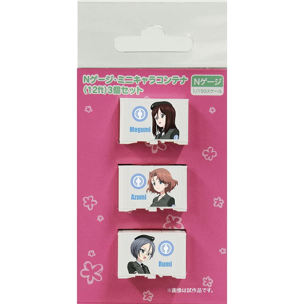 Girls Panzer Final Chapter N Gauge Mini Character Container Set of 3 University Selection Team & (12ft)
Girls Panzer Final Chapter N Gauge Mini Character Container Set of 3 University Selection Team & (12ft)