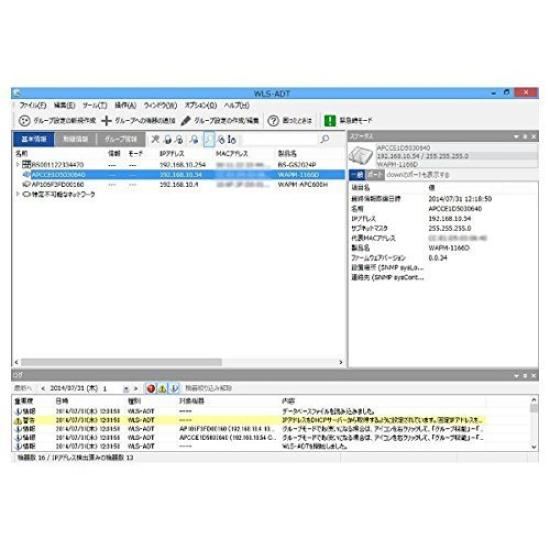 BUFFALO Wireless LAN System Central Management Software Maintenance Support License Pack WLS-ADT WLS-ADT-SP1Y/100
BUFFALO Wireless LAN System Central Management Software Maintenance Support License Pack WLS-ADT WLS-ADT-SP1Y/100
