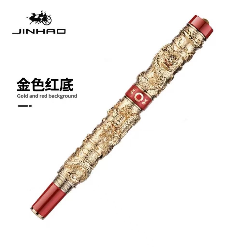 JINHAO Twin Dragons Playing with Pearl Retro Fountain Pen Classical EF/F/M Collectible Writing Stationery Office School Supplies (as the picture,Bent)
JINHAO Twin Dragons Playing with Pearl Retro Fountain Pen Classical EF/F/M Collectible Writing Stationery Office School Supplies (as the picture,Bent)
