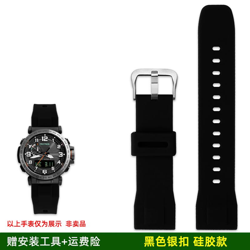 For Casio PROTREK series mountaineering watch PRG-600 PRG-650Y PRW-6600Y modified titanium alloy watch with men s black bracelet 24mm
For Casio PROTREK series mountaineering watch PRG-600 PRG-650Y PRW-6600Y modified titanium alloy watch with men s black bracelet 24mm