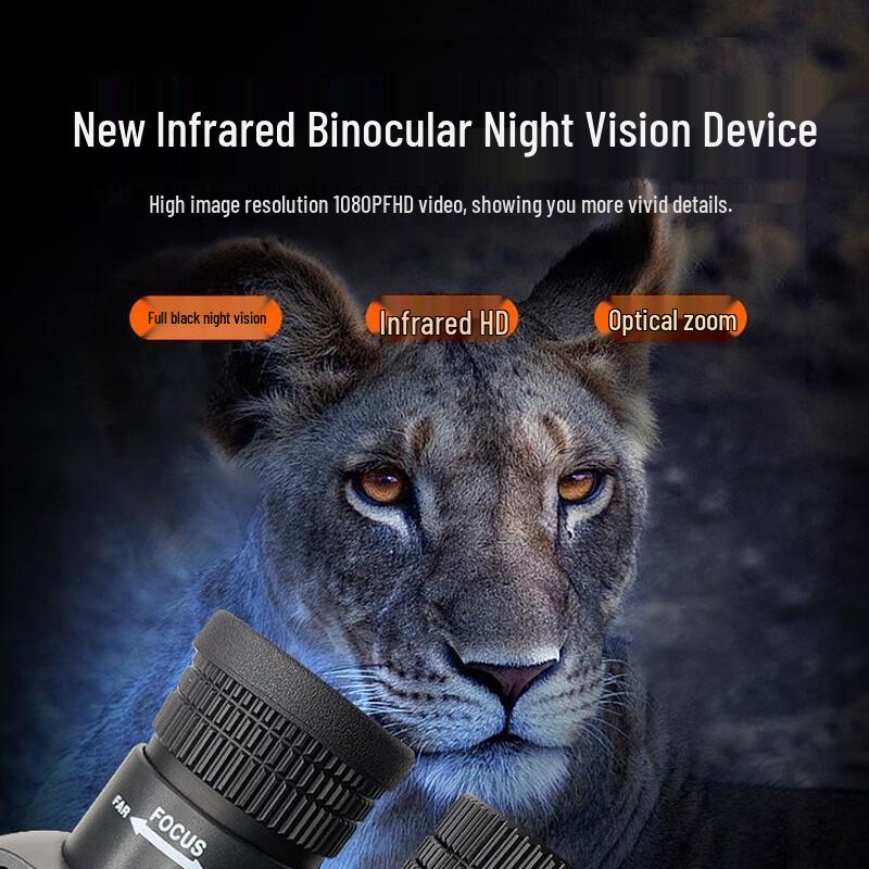 Shunguanga NV600PRO 1080P HD Digital Night Vision Binoculars
Shunguanga NV600PRO 1080P HD Digital Night Vision Binoculars