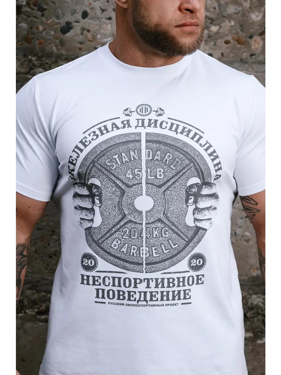 Футболка M
Футболка M