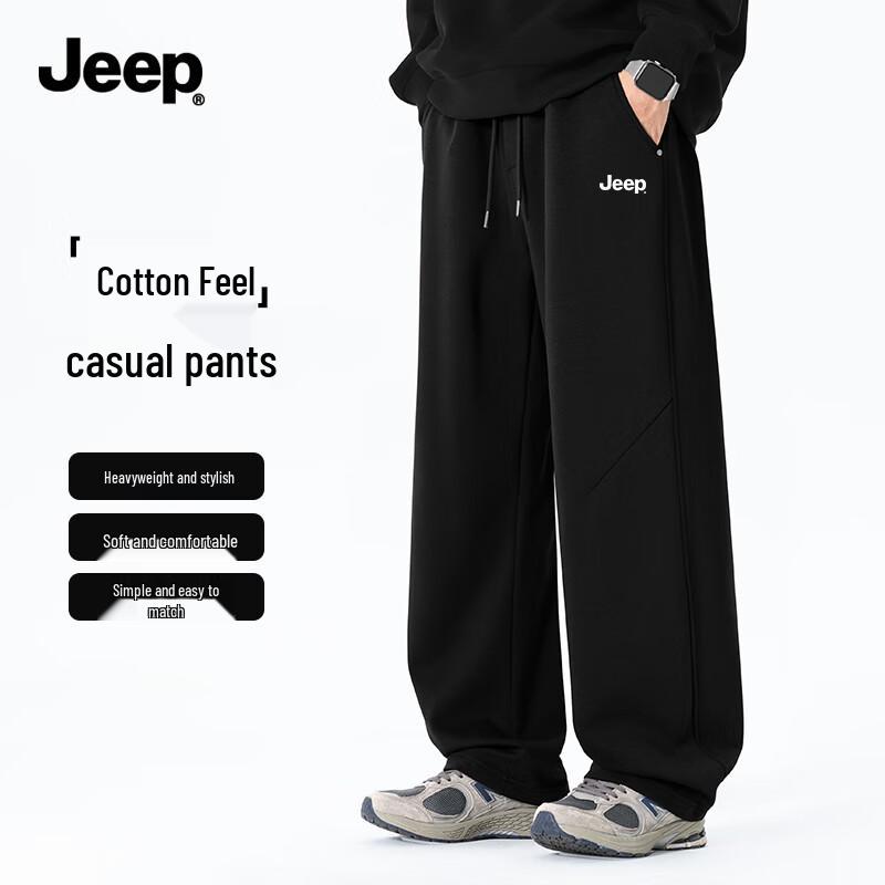 JEEP Men s Comfort Stretch Wide-Leg Casual Pants M
JEEP Men s Comfort Stretch Wide-Leg Casual Pants M