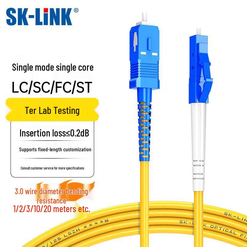 SK-LINK LC-SC Single-Mode Fiber Optic Patch Cable
SK-LINK LC-SC Single-Mode Fiber Optic Patch Cable