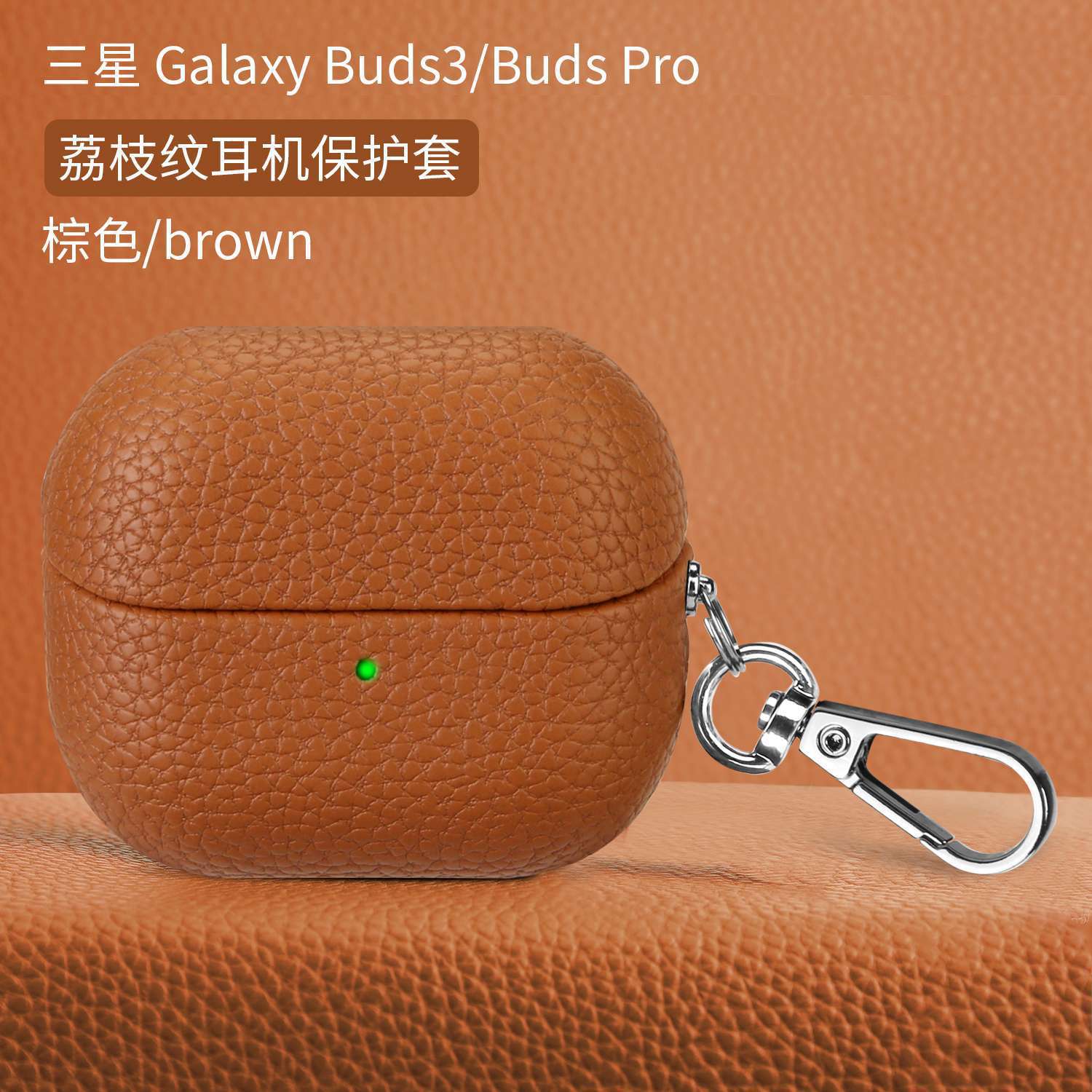 Розкішний Ретро Шкіряний Чохол для Samsung Galaxy Buds 3 Pro Buds3 Buzz 3 Нековзкий Бездротовий Bluetooth Гарнітура Навушники Захисний Чохол з Гачком Аксесуар buds3pro
Розкішний Ретро Шкіряний Чохол для Samsung Galaxy Buds 3 Pro Buds3 Buzz 3 Нековзкий Бездротовий Bluetooth Гарнітура Навушники Захисний Чохол з Гачком Аксесуар buds3pro