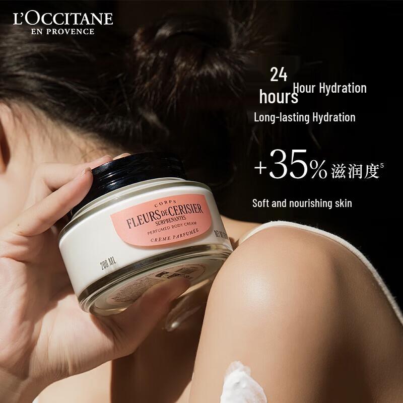 Oushu Qimeng Cherry Blossom Body Care Gift Set
Oushu Qimeng Cherry Blossom Body Care Gift Set