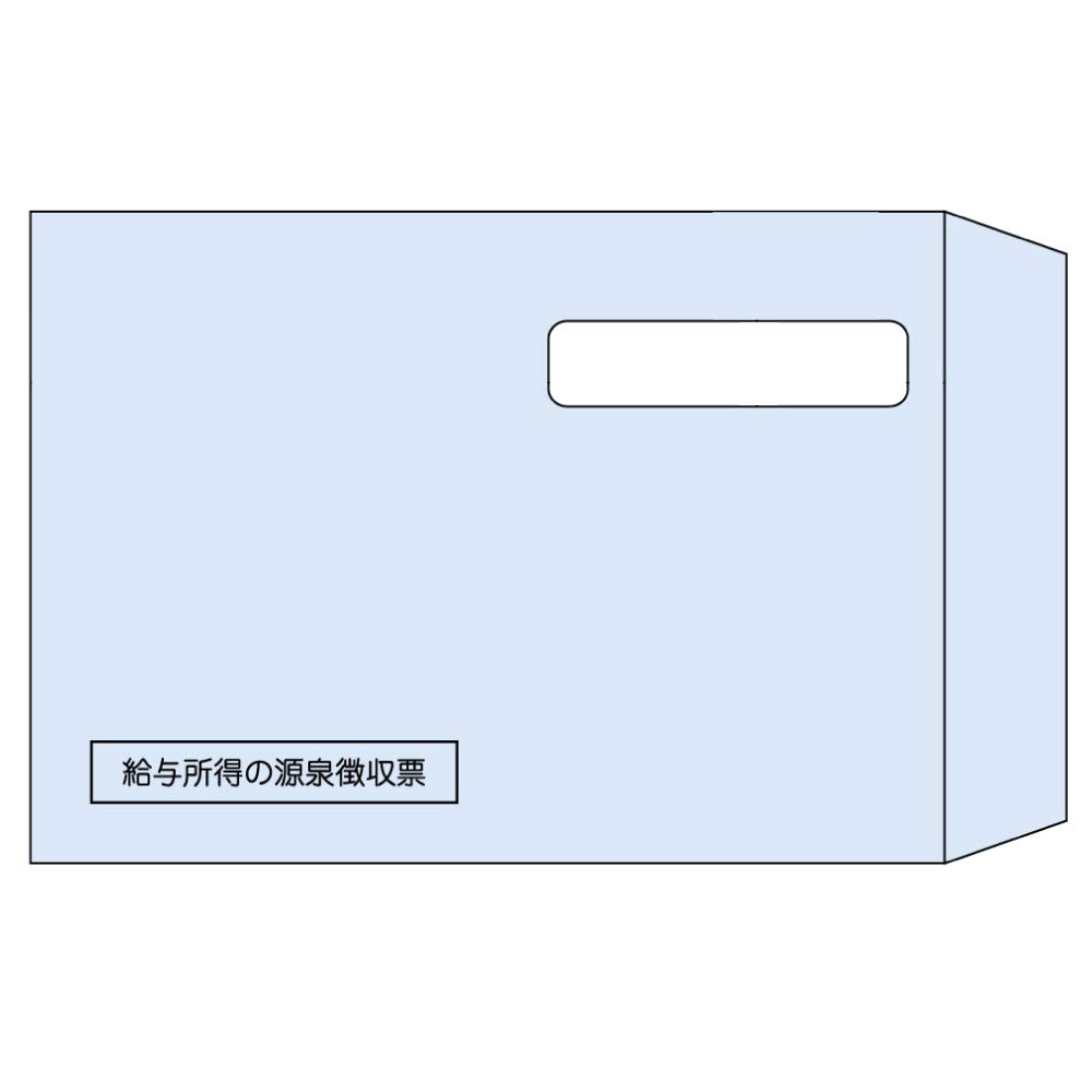 Hisago Windowed Envelopes for Withholding Tax Slips, A5 Size, 100 Envelopes, MF37
Hisago Windowed Envelopes for Withholding Tax Slips, A5 Size, 100 Envelopes, MF37