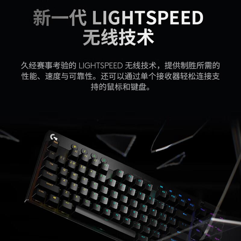 Logitech G PRO X TKL Wireless Gaming Mechanical Keyboard
Logitech G PRO X TKL Wireless Gaming Mechanical Keyboard