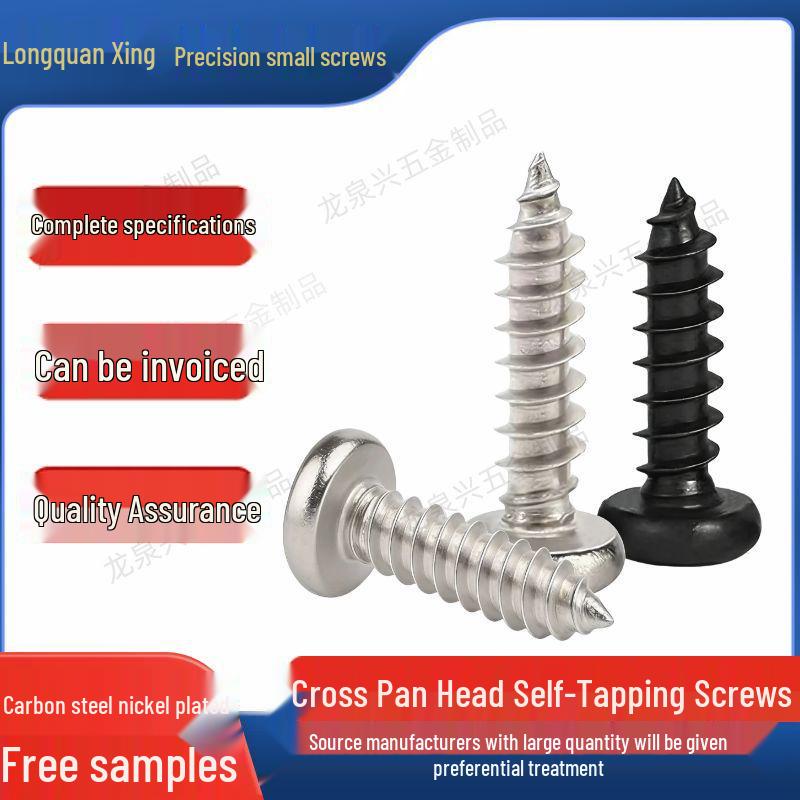 Carbon Steel Nickel-Plated Phillips Pan Head Self-Tapping Screws - BA2.3M2.6M3, Sizes 5/6/8, Black Finish BA3*5 Black Steel (500 pcs)
Carbon Steel Nickel-Plated Phillips Pan Head Self-Tapping Screws - BA2.3M2.6M3, Sizes 5/6/8, Black Finish BA3*5 Black Steel (500 pcs)