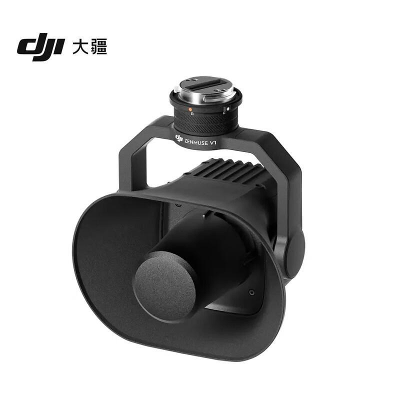 DJI Zenmuse V1 Megaphone Payload
DJI Zenmuse V1 Megaphone Payload