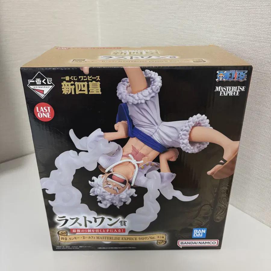 One Piece Cheil Lottery Kuji Last One Luffy Figure
One Piece Cheil Lottery Kuji Last One Luffy Figure