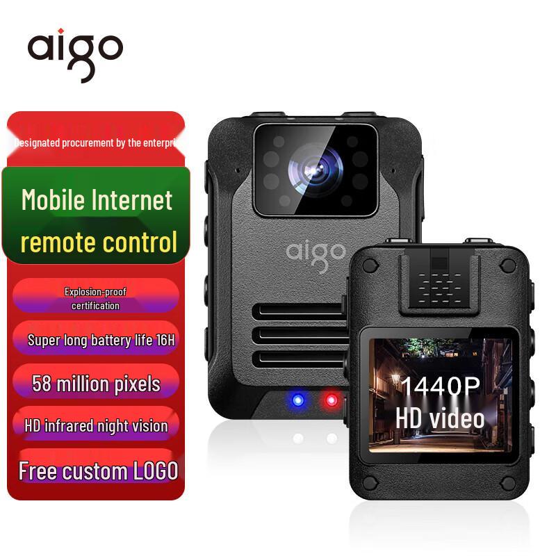 Aigo DSJ-T5 Explosion-Proof Law Enforcement Body Camera (CN version)
Aigo DSJ-T5 Explosion-Proof Law Enforcement Body Camera (CN version)