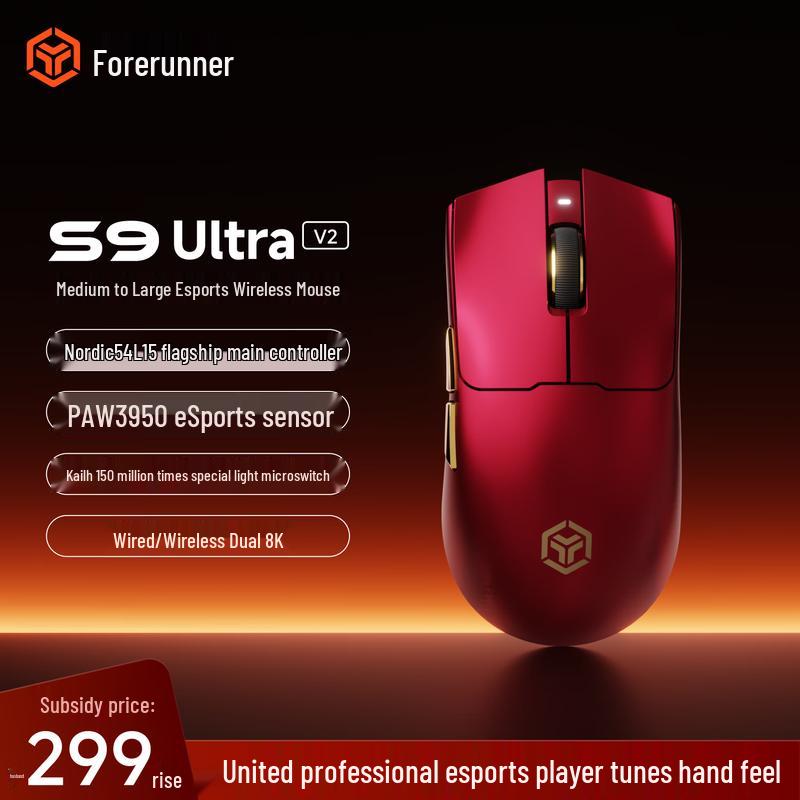 EWEADN S9 UltraV2 Tri-Mode Wireless Gaming Mouse
EWEADN S9 UltraV2 Tri-Mode Wireless Gaming Mouse