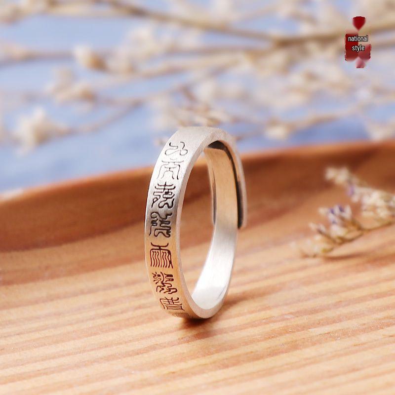 Taoist Nine-Character Mantra Ethnic-Style Open Ring: Niche Design for Men & Women No Specific Size
Taoist Nine-Character Mantra Ethnic-Style Open Ring: Niche Design for Men & Women No Specific Size