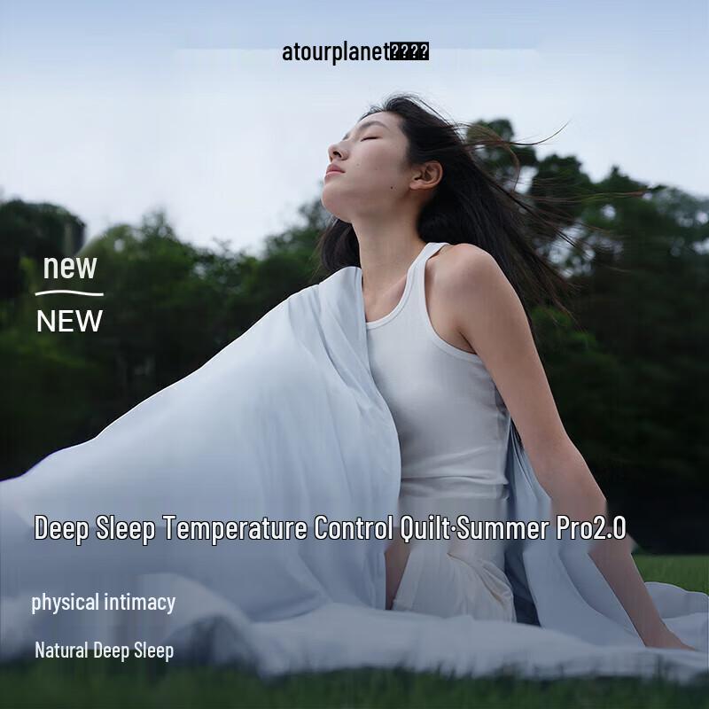 Yaduo Planet Summer Cooling Quilt Pro 2.0
Yaduo Planet Summer Cooling Quilt Pro 2.0