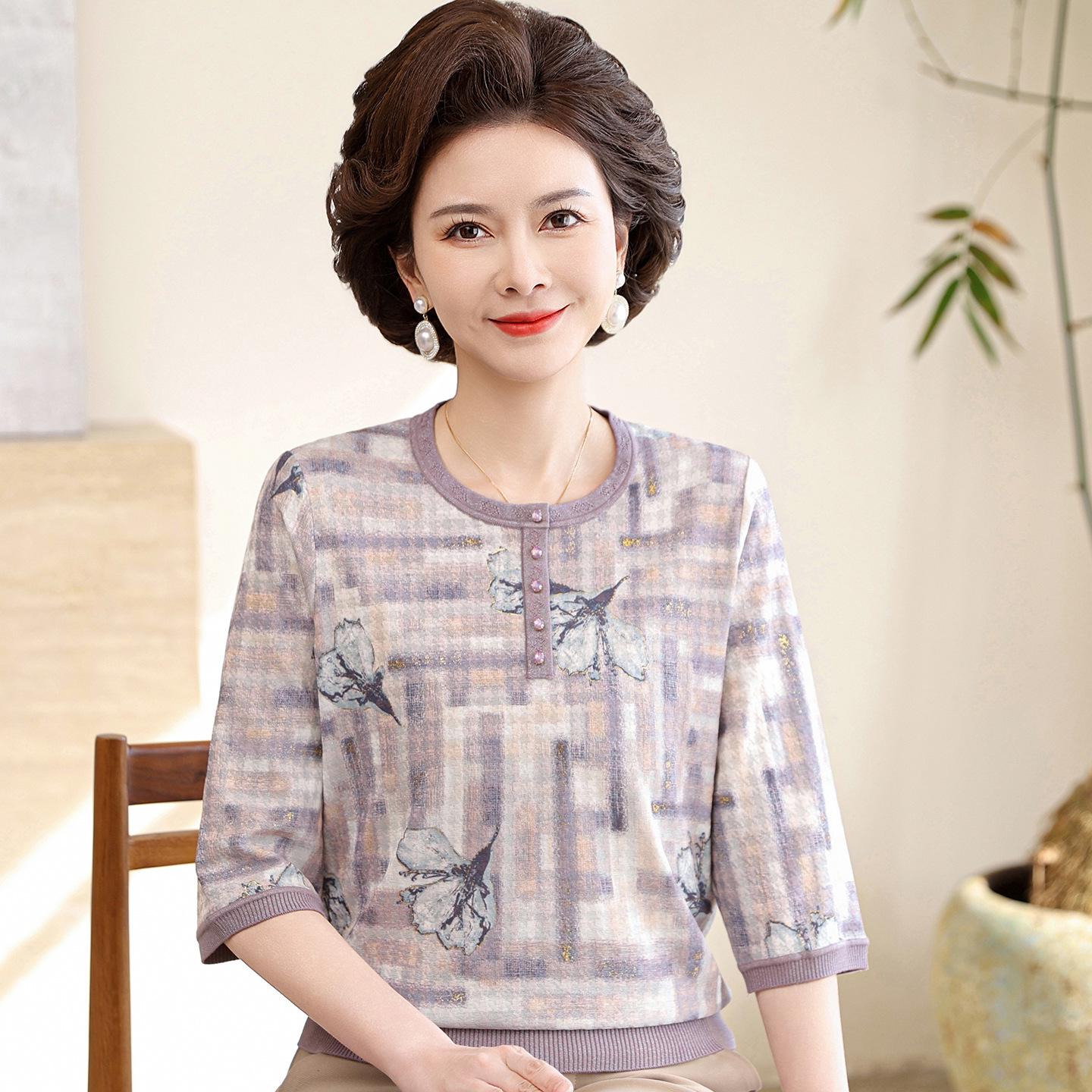 2026 Spring/Summer Women s Round Neck Seven-Sleeve Ice Silk Top for Mid-aged & Elderly 4XL (135-150 jin) фіолетовий
2026 Spring/Summer Women s Round Neck Seven-Sleeve Ice Silk Top for Mid-aged & Elderly 4XL (135-150 jin) фіолетовий