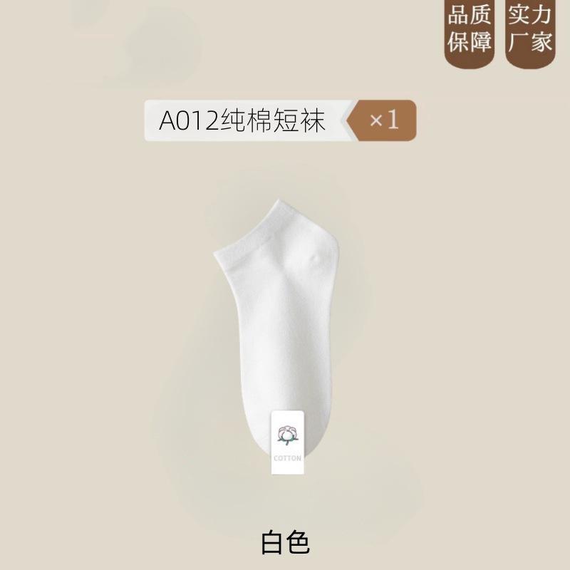 3/6pairs Women s Thin Athletic Cotton Socks Ankle Socks for Women Breathable Low Cut Moisture Socks for Summer 3pairs белый
3/6pairs Women s Thin Athletic Cotton Socks Ankle Socks for Women Breathable Low Cut Moisture Socks for Summer 3pairs белый