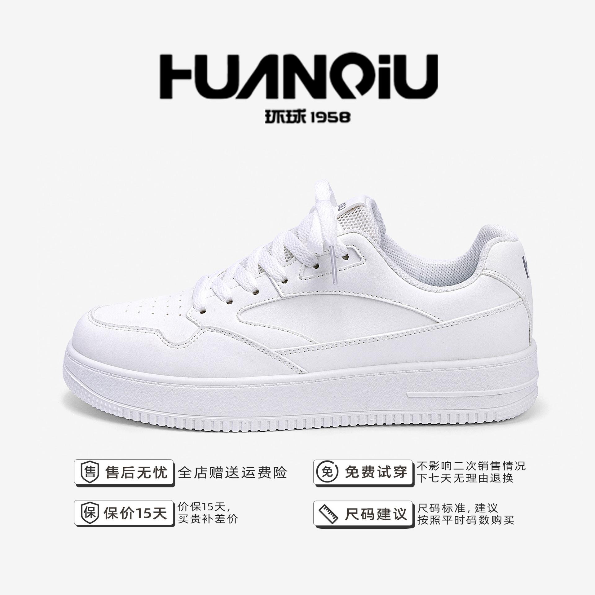 Global fashion versatile board shoes ZHQ-HY891 spring men s breathable lightweight shoes men s thick-soled height-increasing white shoes 39
Global fashion versatile board shoes ZHQ-HY891 spring men s breathable lightweight shoes men s thick-soled height-increasing white shoes 39