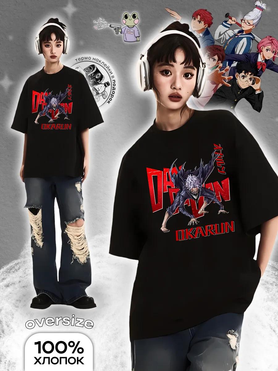 Oversized Dandadan anime T-shirt XL
Oversized Dandadan anime T-shirt XL