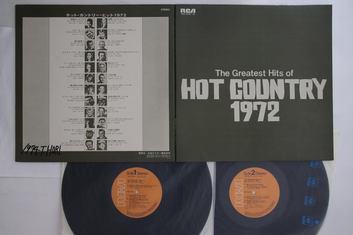LP Пластинка РАЗНЫЕ ИСПОЛНИТЕЛИ - Лучшие хиты горячего кантри 1972 SRA9330 RCA 1972 Япония Кантри Б/У
LP Пластинка РАЗНЫЕ ИСПОЛНИТЕЛИ - Лучшие хиты горячего кантри 1972 SRA9330 RCA 1972 Япония Кантри Б/У