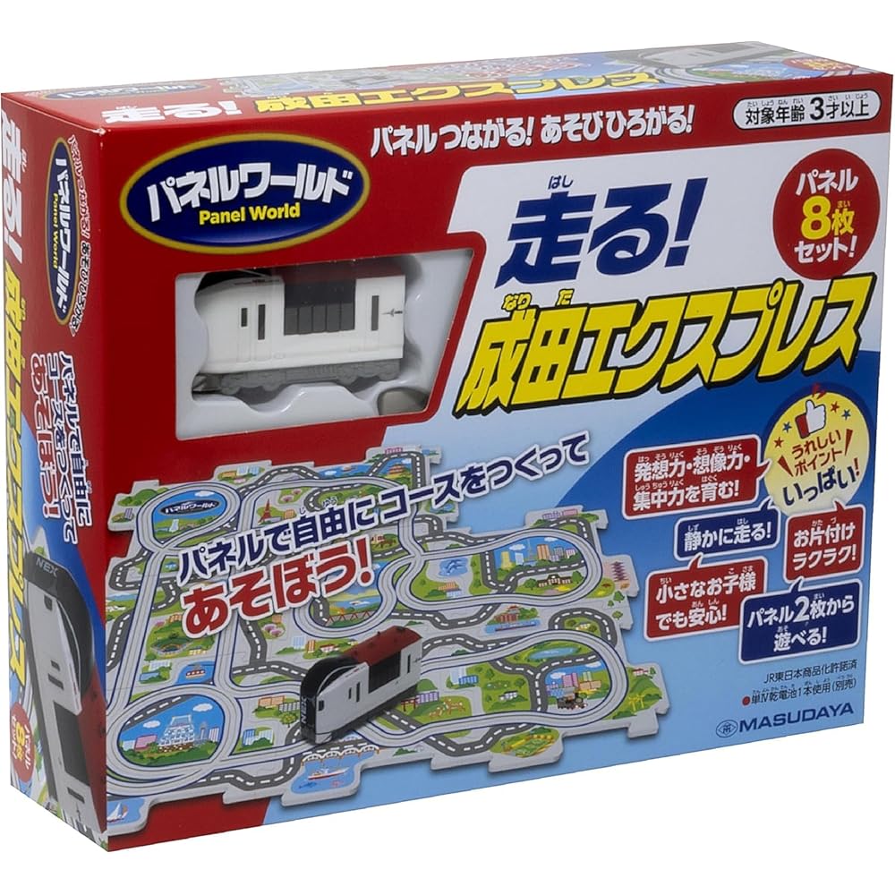 Masudaya Corporation Panel World Running Narita Express Toy Train Battery Operated for Ages 3 and Up
Masudaya Corporation Panel World Running Narita Express Toy Train Battery Operated for Ages 3 and Up