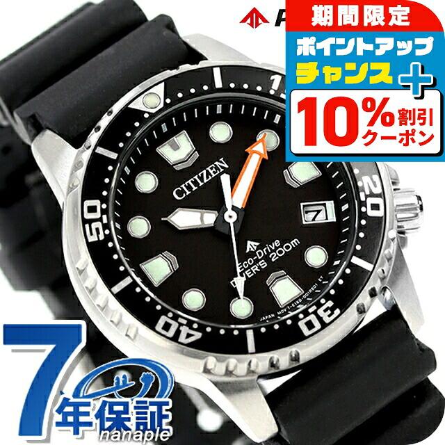10% OFF CouponGW Limited/ Citizen Promaster MARINE Series Photovoltaic Eco-Drive Diver 200m Boys Size Photovoltaic Eco-Drive Watch Brand Men s
10% OFF CouponGW Limited/ Citizen Promaster MARINE Series Photovoltaic Eco-Drive Diver 200m Boys Size Photovoltaic Eco-Drive Watch Brand Men s