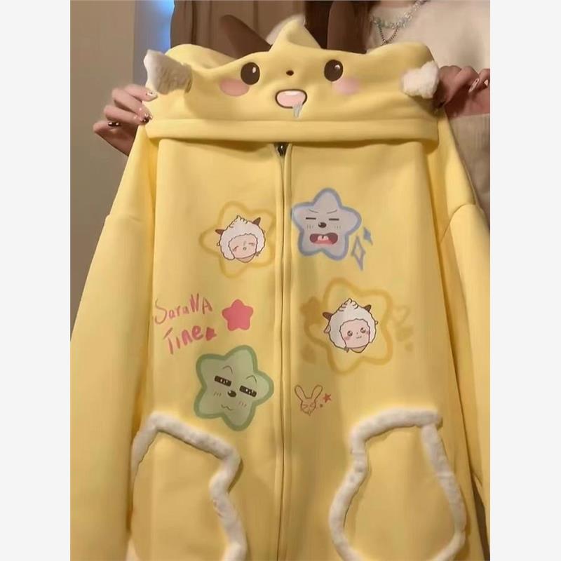 Chinese Style Cute Lazy Hooded Fleece Cardigan for Women - Autumn/Winter L (Recommended 105-115 lbs)
Chinese Style Cute Lazy Hooded Fleece Cardigan for Women - Autumn/Winter L (Recommended 105-115 lbs)