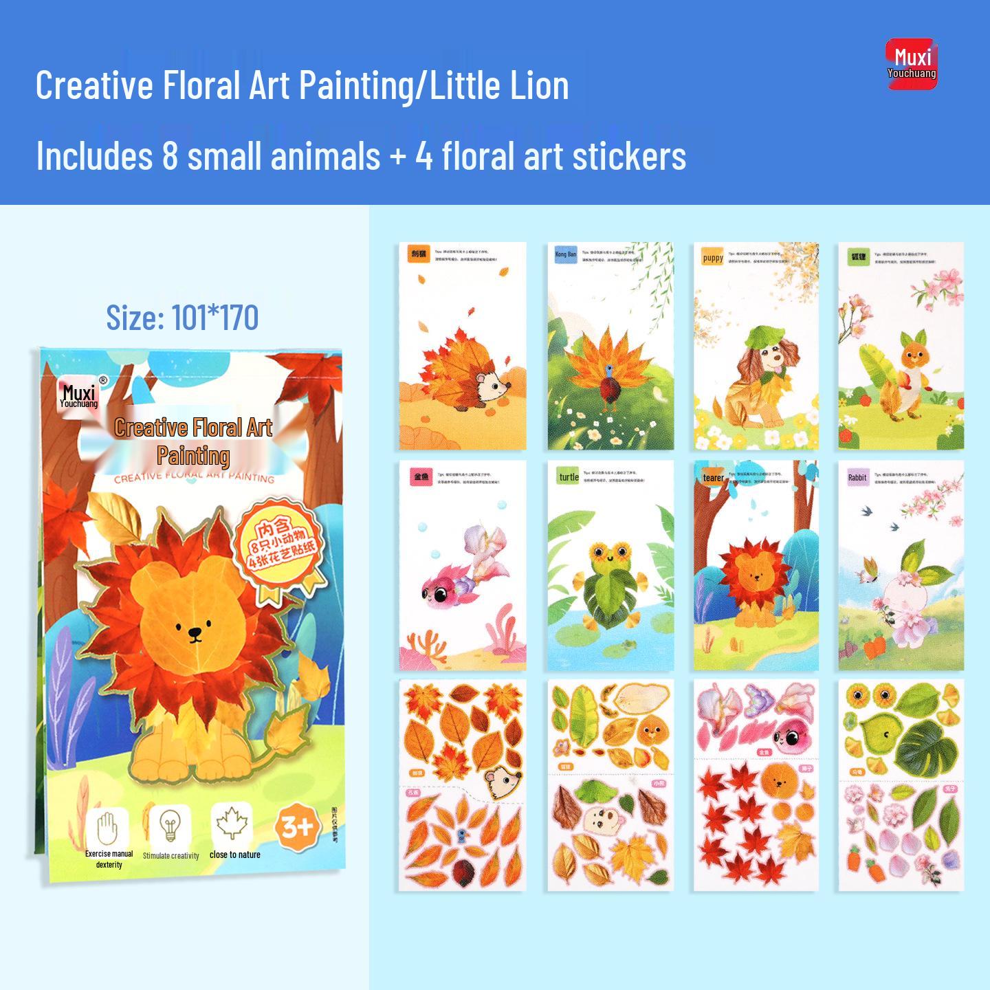 Muxi You Детские креативные наклейки с цветочным рисунком в стиле аниме - Набор для совместного творчества родителей и детей
Muxi You Детские креативные наклейки с цветочным рисунком в стиле аниме - Набор для совместного творчества родителей и детей