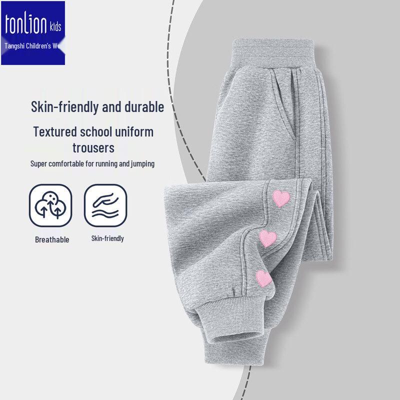 TonLion Girls Split Panel Loose Sports Pants 150
TonLion Girls Split Panel Loose Sports Pants 150