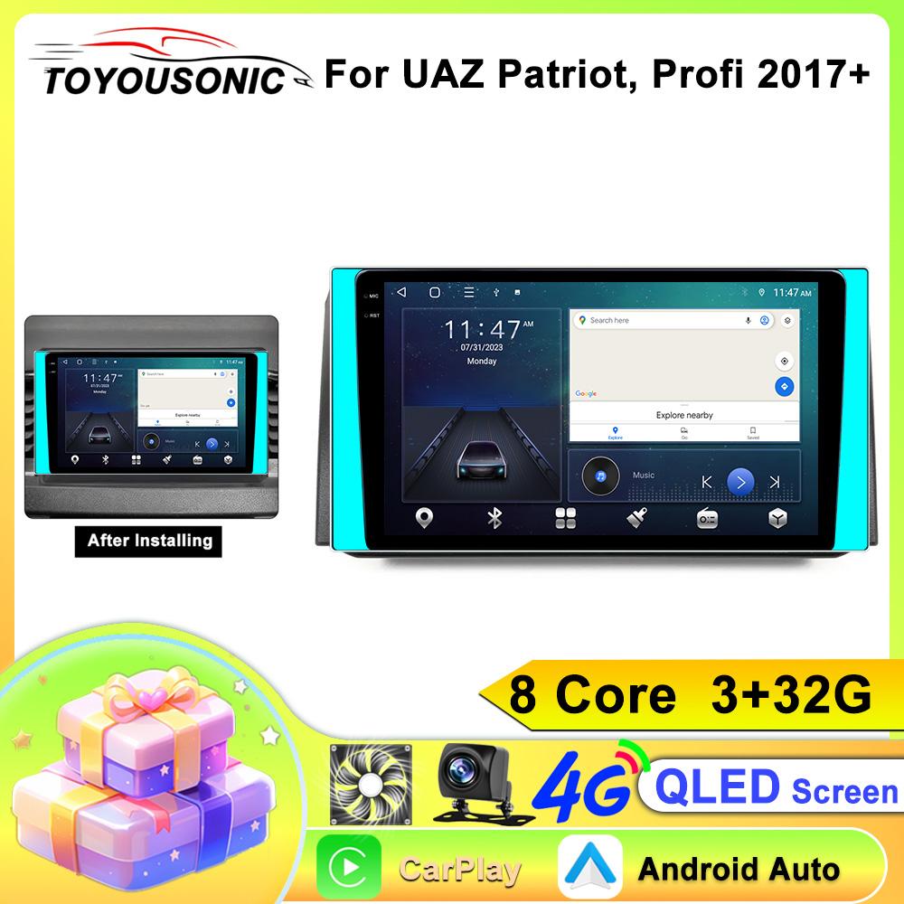 Android 13 автомобильное радио для УАЗ Патриот 3 2016 2017 - 2021 Мультимедийный стерео видеоплеер Qualcomm 4G WIFI 2DIN BT GPS 4 core 2GB+32GB CP
Android 13 автомобильное радио для УАЗ Патриот 3 2016 2017 - 2021 Мультимедийный стерео видеоплеер Qualcomm 4G WIFI 2DIN BT GPS 4 core 2GB+32GB CP